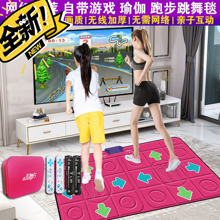 跳舞毯电视电脑两用家用双人无线体感游戏机跑...
