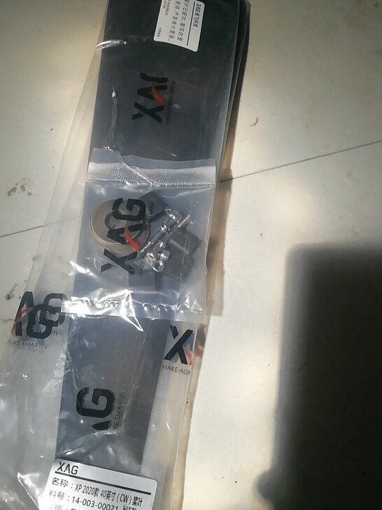 极飞xp2020款桨叶 40寸 极飞原厂桨叶