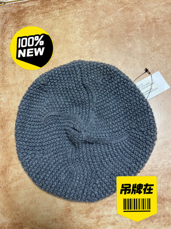 TOMMY 全新毛线八角帽，灰色，可做蓓蕾...