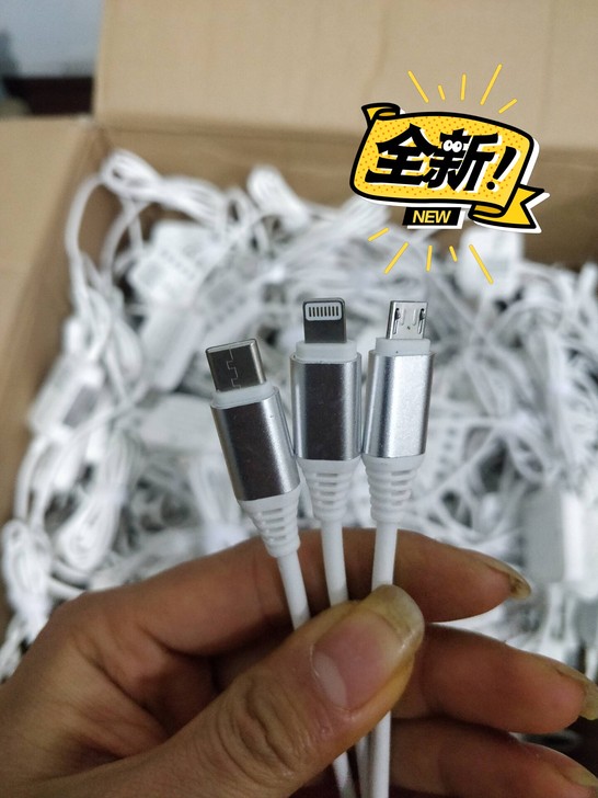共享充电器，共享充电线，扫码充电器，usb...