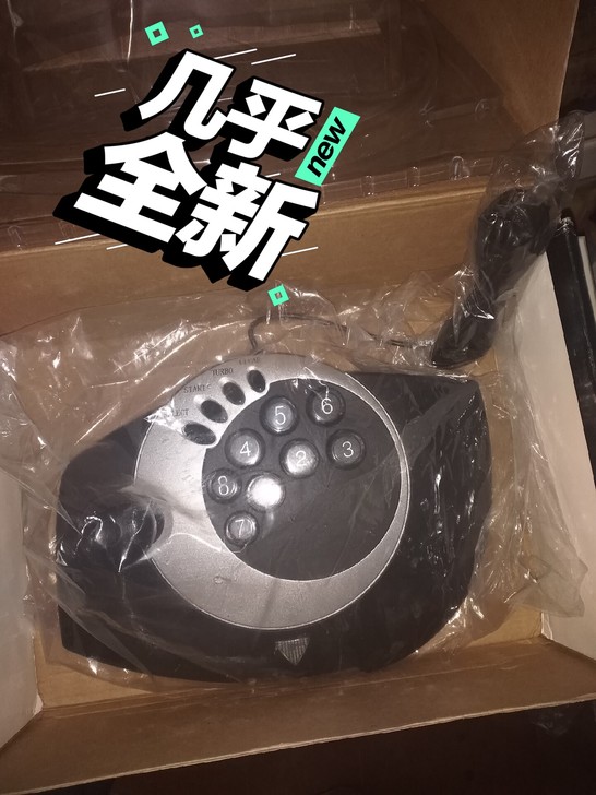 北通银爵摇杆btp-4119用的很少几次成...