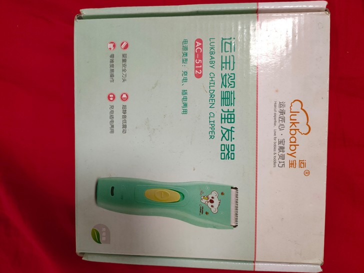 儿童理发器，功能完好，九五成新