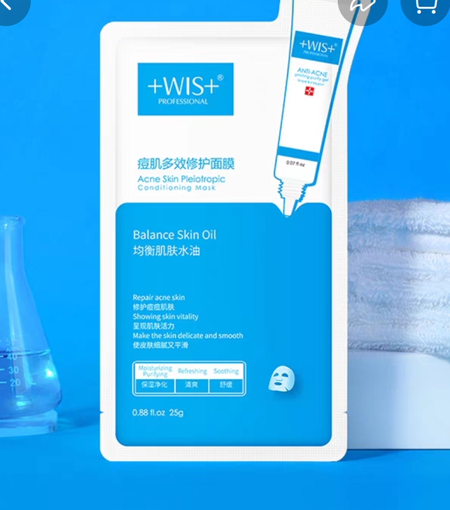WIS痘肌面膜