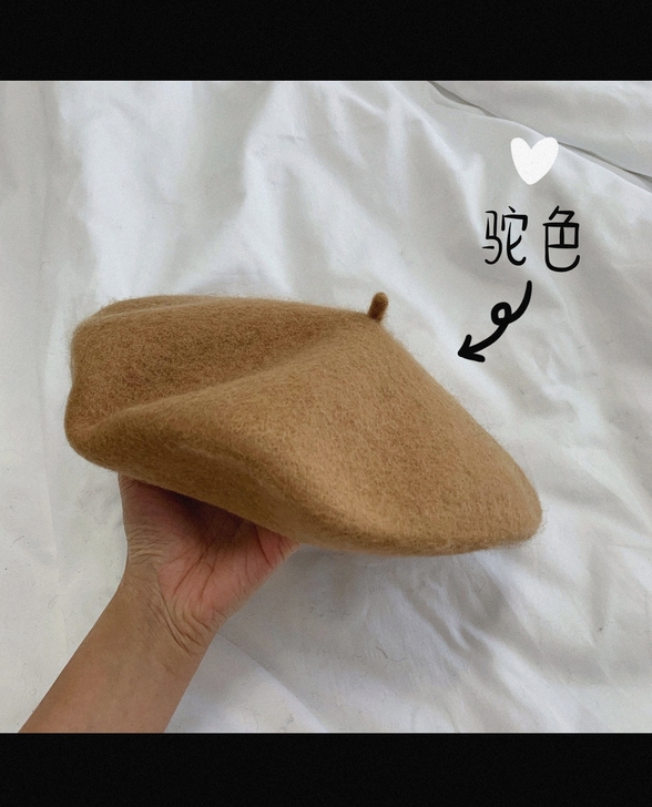 贝雷帽
