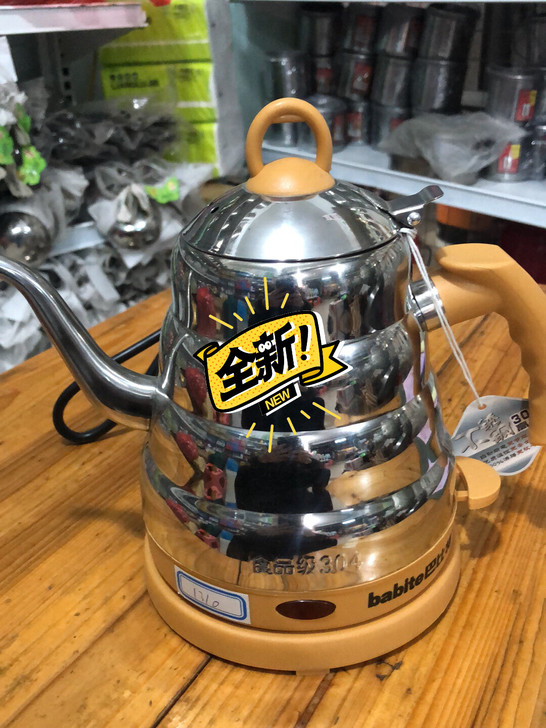 店铺不开了 品牌电热水壶 全新未使用 壳体...