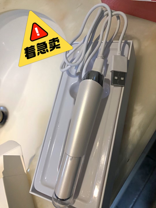 全新 抢这个眼霜导入仪 有黑眼圈眼袋细纹等...
