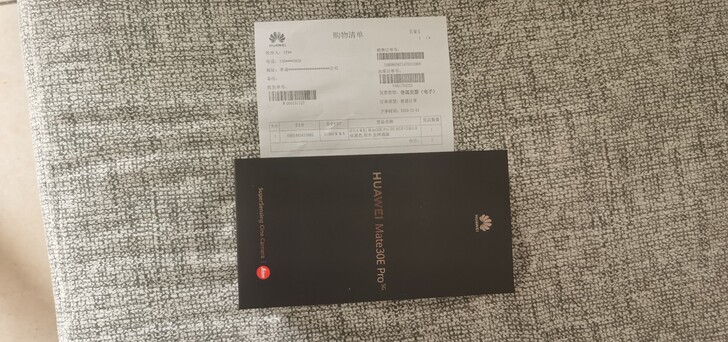 1月20号 天猫华为旗舰店 购买华为mat...