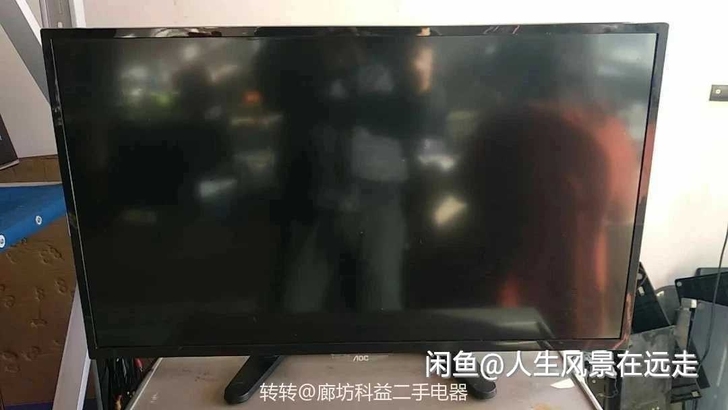 成色不错的一台监控式液晶电视转，aoc品牌...