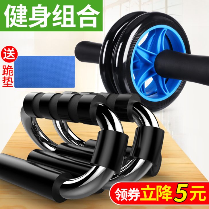 S型俯卧撑支架俄挺辅助健身轮腹肌速成神器材...