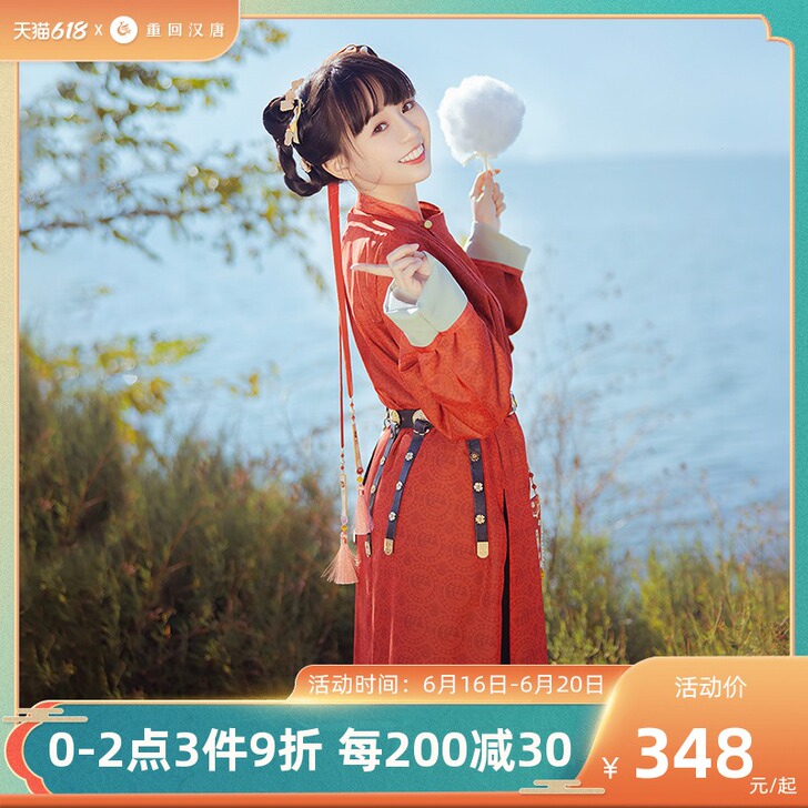 重回汉唐未央君唐制红色汉服男女秋冬情侣款圆...