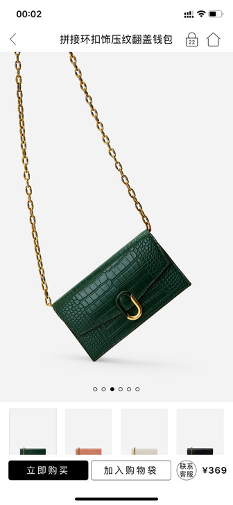 小CK斜挎包，九成新。369购入。闲置了，...