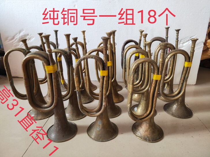 冲锋号， 通走 100一个