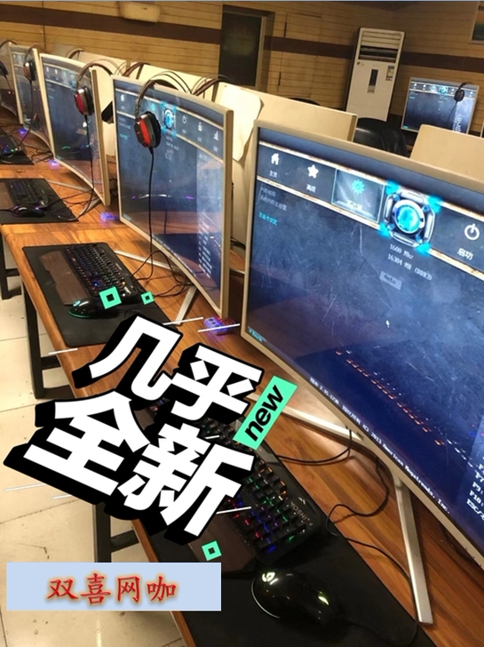 急个人网咖直卖网吧电脑二手台式机全套整套设...