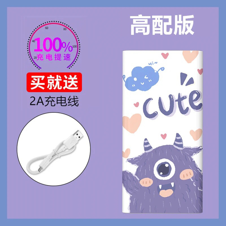 凸格充电宝，自带LED灯，2.1A快充口，...