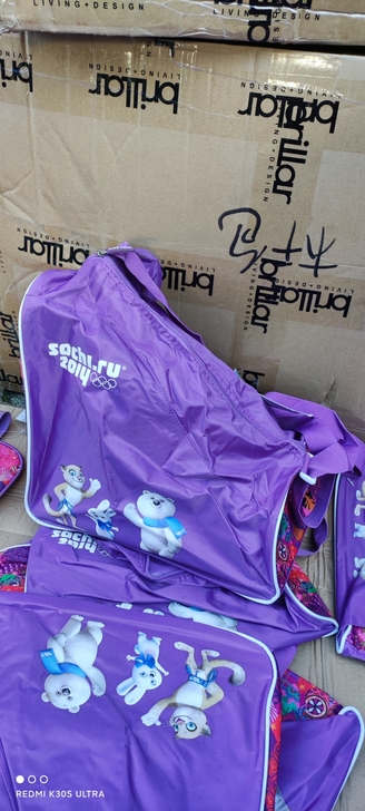 索契冬奥会花样花样冰刀包轮滑包儿童成人运动...