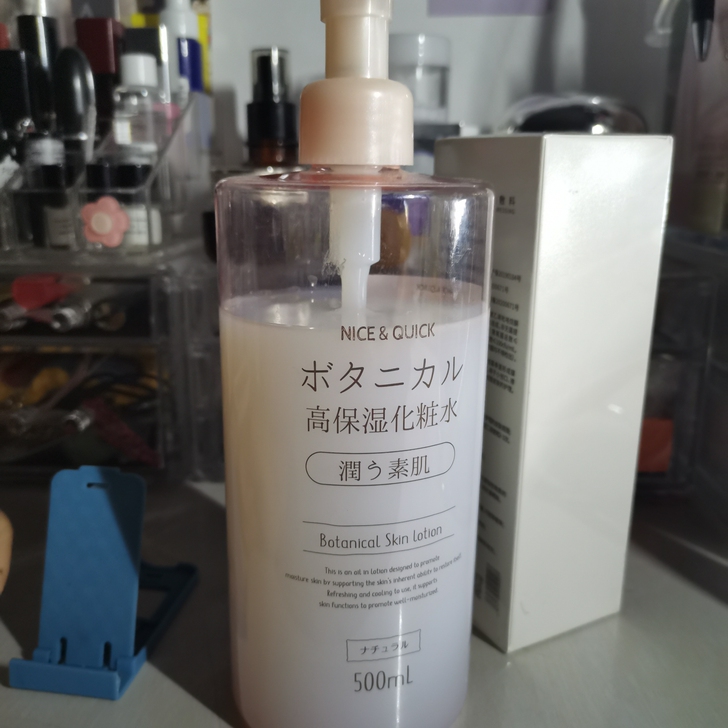 好优可湿敷化妆水，拆的化妆水太多了，出一个...