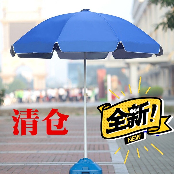（清仓包邮）遮阳伞 折叠伞 户外遮阳伞 遮...