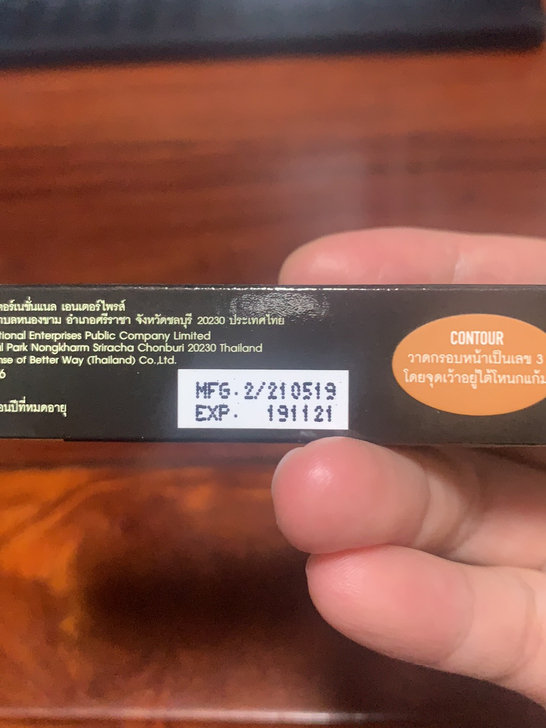 全新 mistine修容笔 今年11月到期...