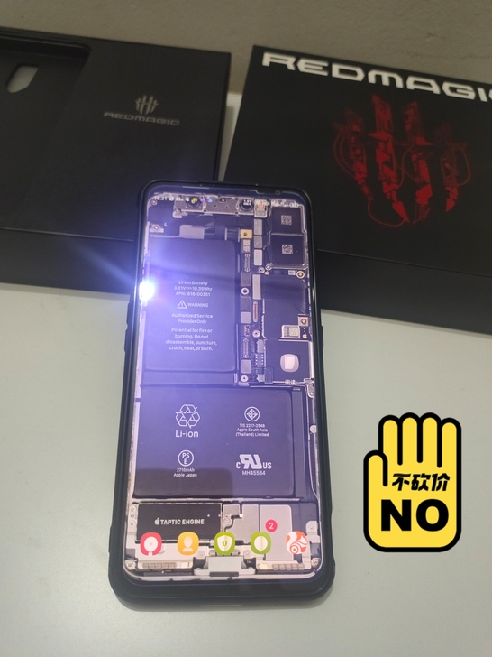 努比亚红魔6 Pro 16+256G