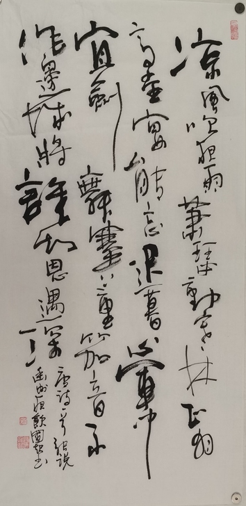 纯手写书法作品真迹毛笔字字画三尺竖幅