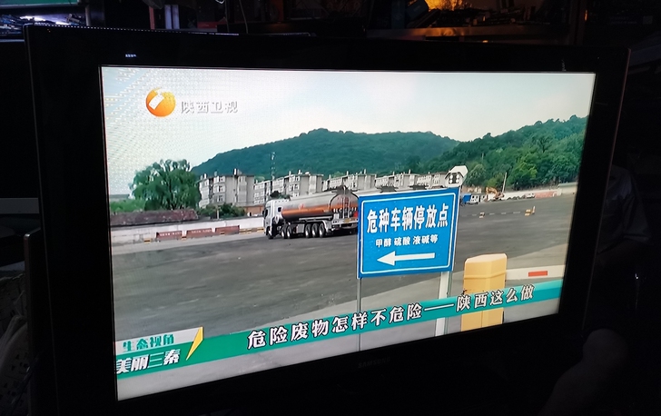 三星40寸LCD液晶电视，成色如图很新，全...