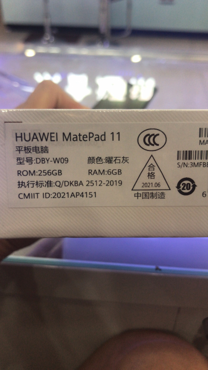 最新款华为平板matepad 11，256...
