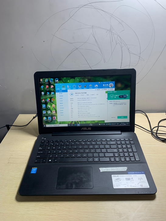华硕F554L办公笔记本电脑