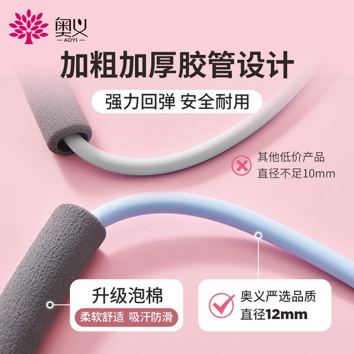 8字拉力绳 扩胸器改善驼背瑜伽八字拉力器弹...