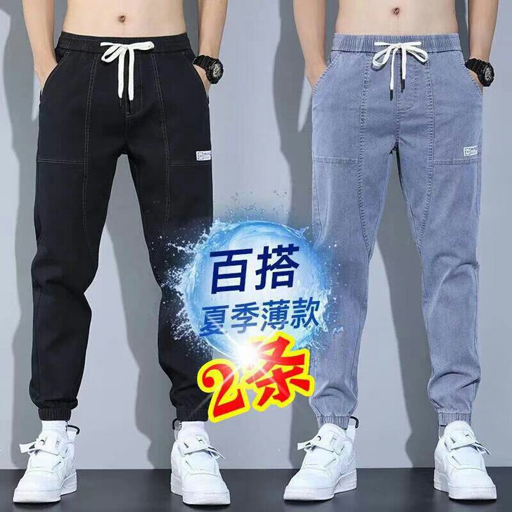 夏季薄款弹力牛仔裤男宽松束脚哈伦学生百搭潮...