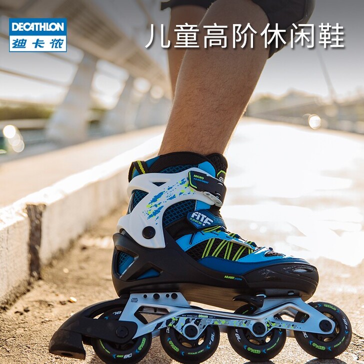 迪卡侬儿童高阶轮滑鞋，可调节大小，38-4...