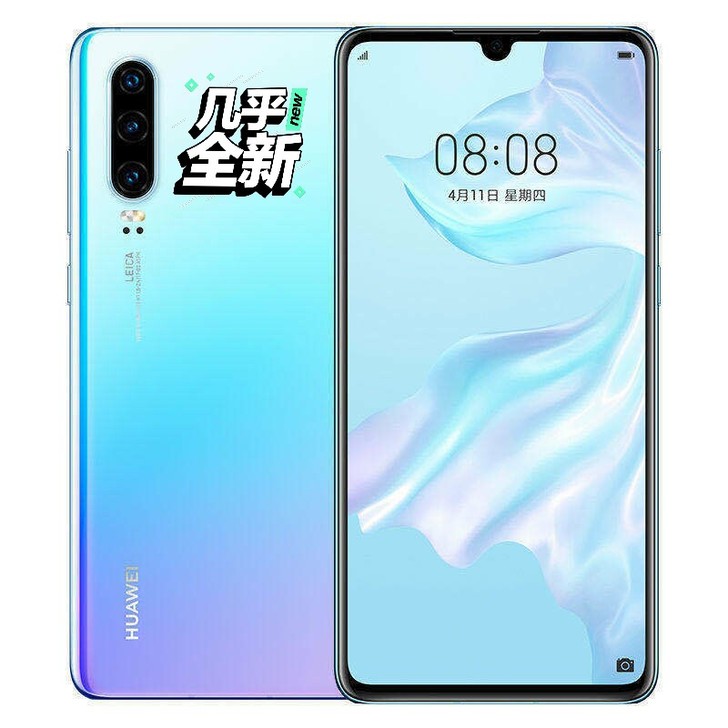 Huawei/华为 P30 几乎全新8+1...