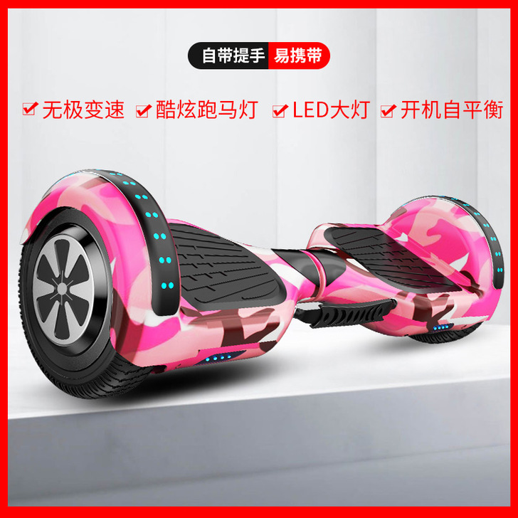 左拉双轮平衡车儿童8一12电动两轮智能学生...