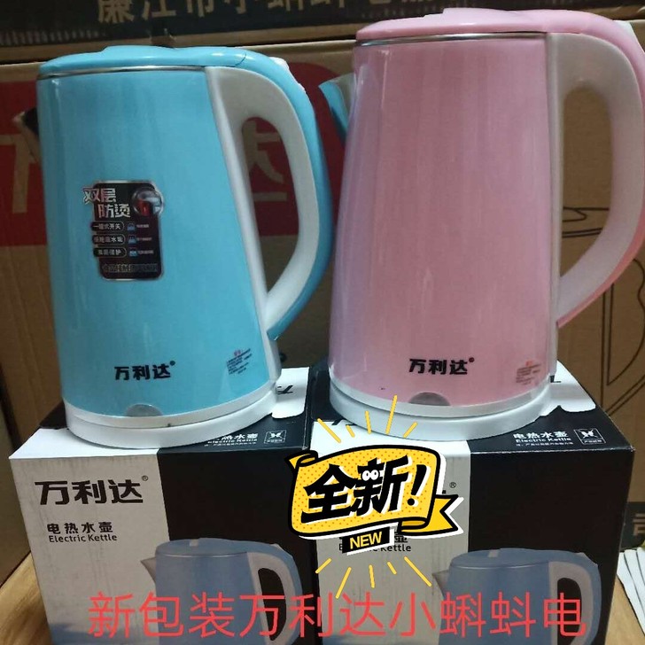 【全新】19包邮出，烧水壶不锈钢热水壶