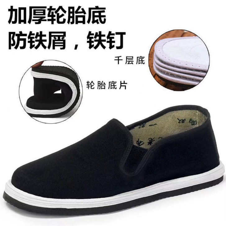 轮胎底布鞋老北京布鞋男千层底布鞋防滑耐磨劳...