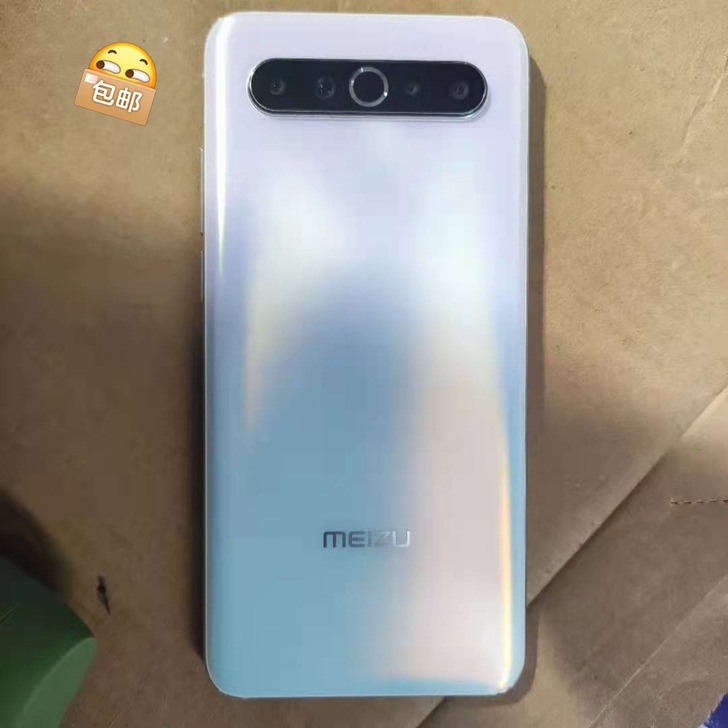 魅族17独角兽8+128，伊拉克橙色，边框...