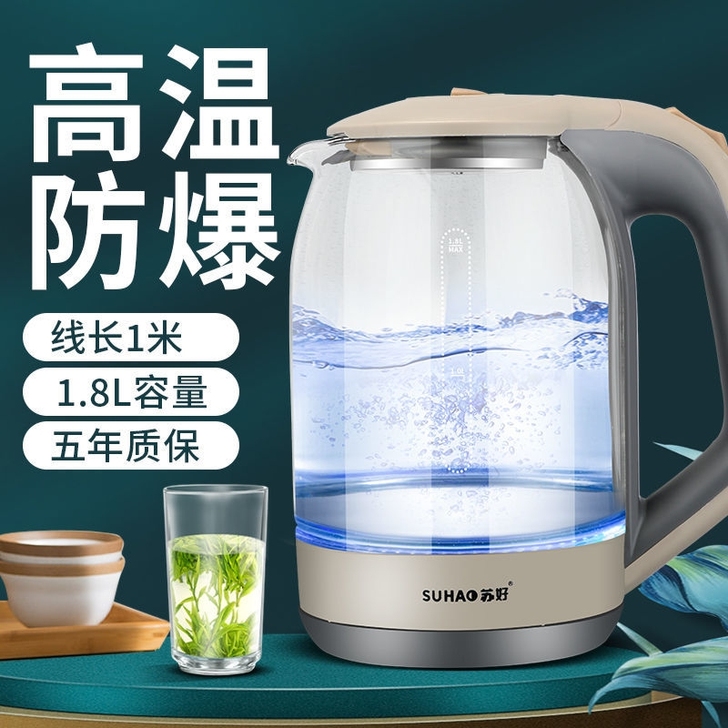 全新电热水壶快烧壶高硼玻璃壶养生茶壶耐高温...