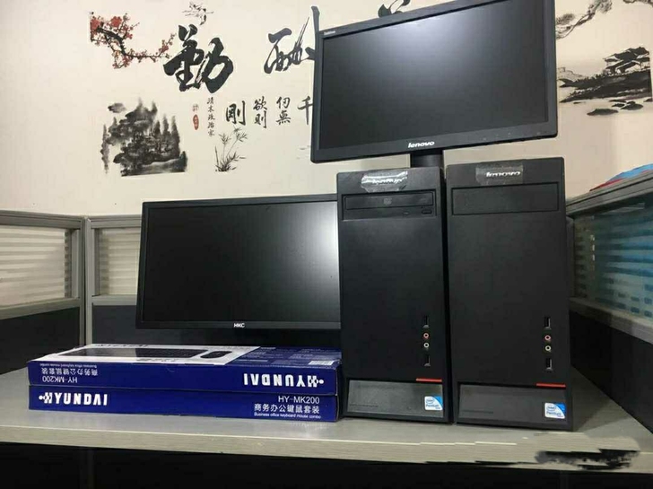 公司倒闭台式办公联想电脑整套公司转30台自...