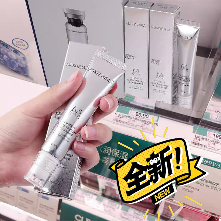 《买一送一》香港Moxie Girlz眼霜...