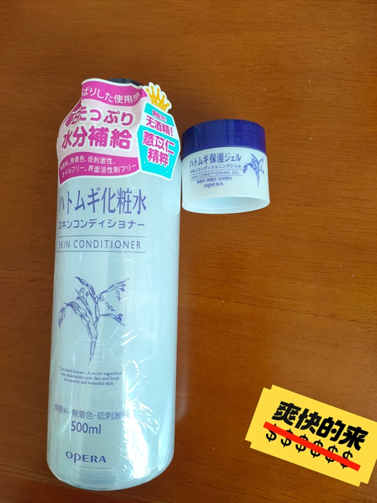 娥佩兰化妆水,无酒精无刺激,全新未拆封,买...