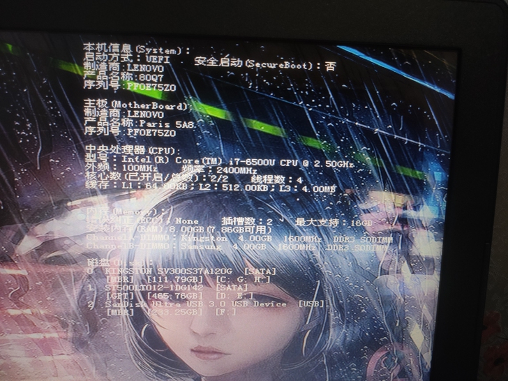 联想 idea pad 300笔记本电脑出...