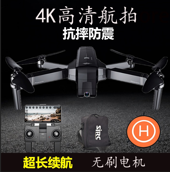 大疆级别世季遥控无人机智能双GPS无人机高...