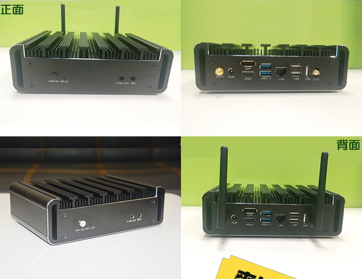 定升AMD四核无风扇办公家用工控迷你微型台...