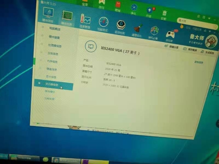个人一手台式机便宜处理了