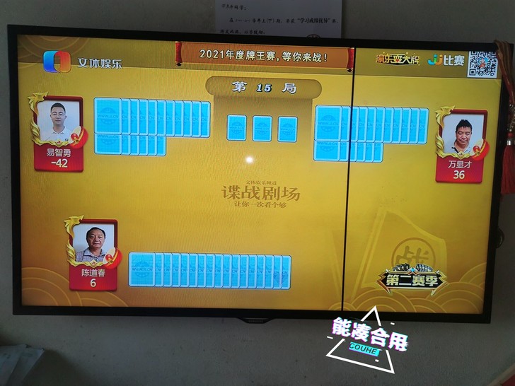 自用46寸三星液晶电视，13年国美买成50...