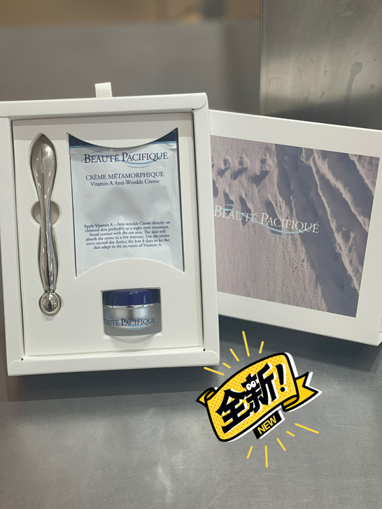 宝缔人鱼眼霜丹麦皇室爱用79.8买14ml...