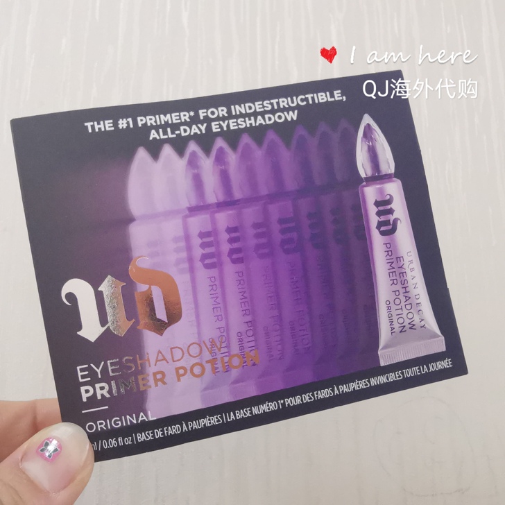 Urban Decay 隔离打底