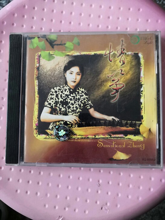 早期收藏正大雨果古筝cd