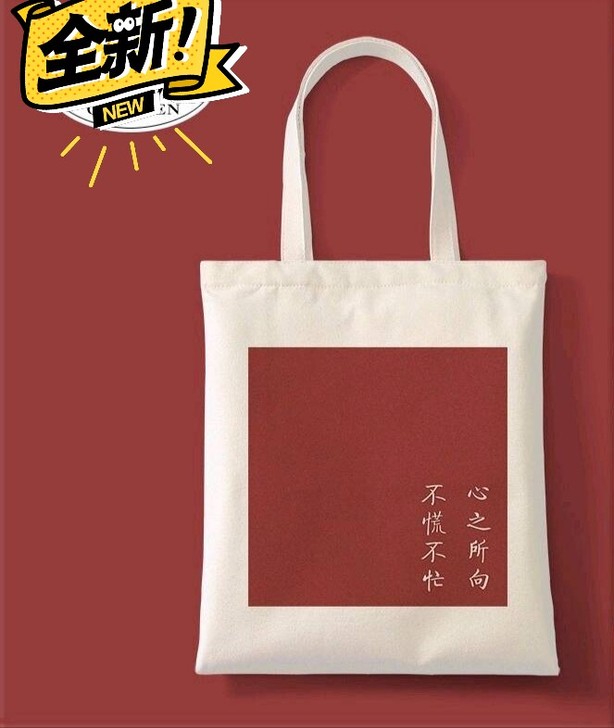 简约帆布包上课斜跨手提包