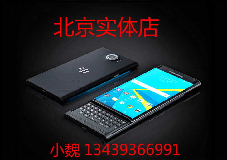 BlackBerry/黑莓 Priv经典滑...