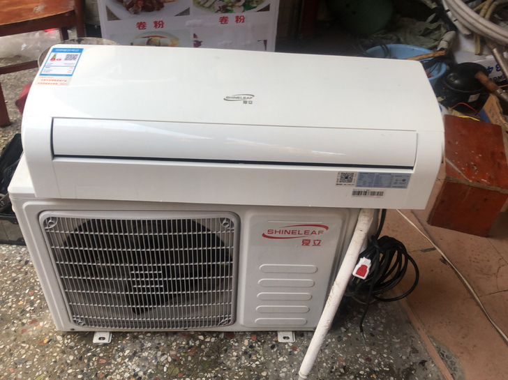 夏力1.5匹单冷，2020.5月出厂的机，...